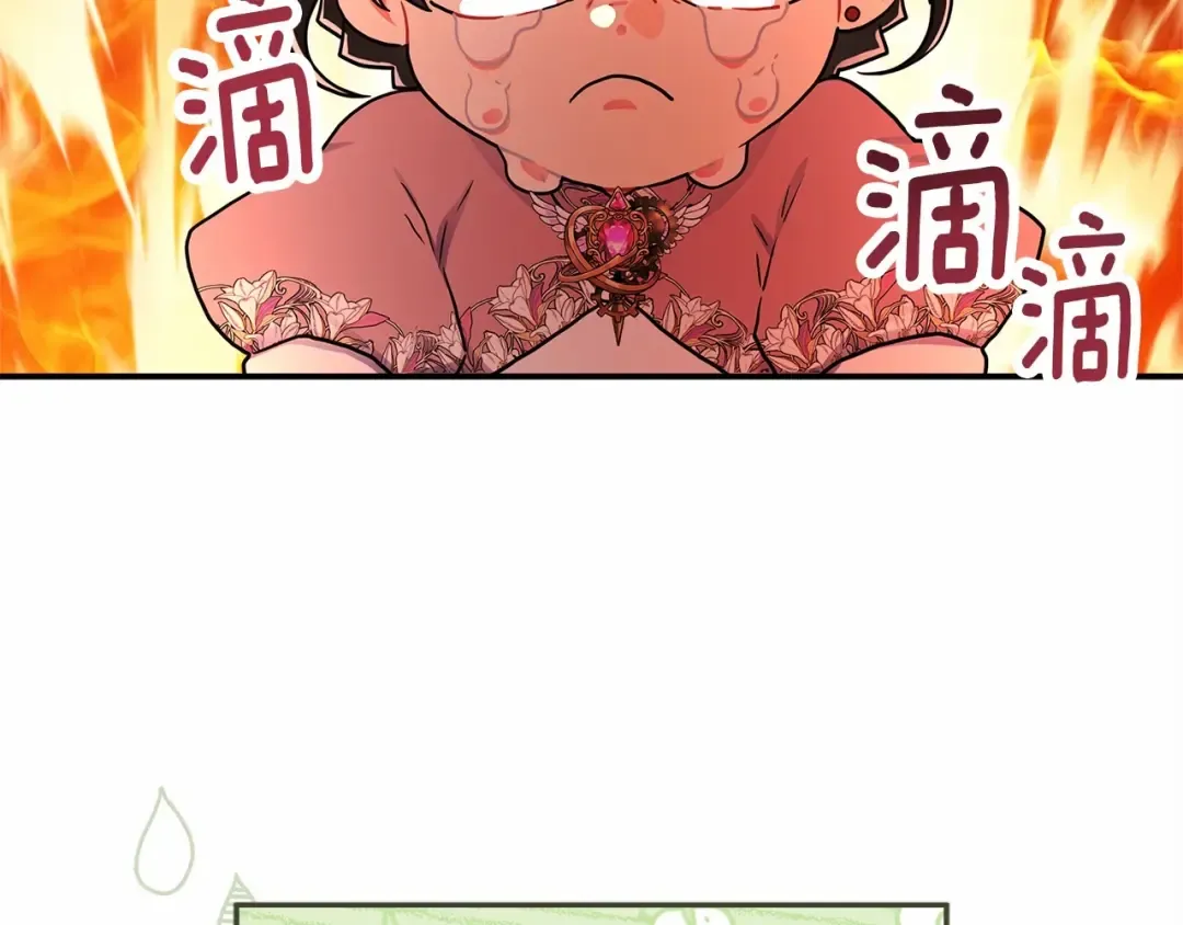 第59话 摸一下大腿肌，可以吗？ 第87页
