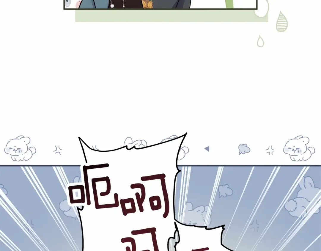 第59话 摸一下大腿肌，可以吗？ 第89页
