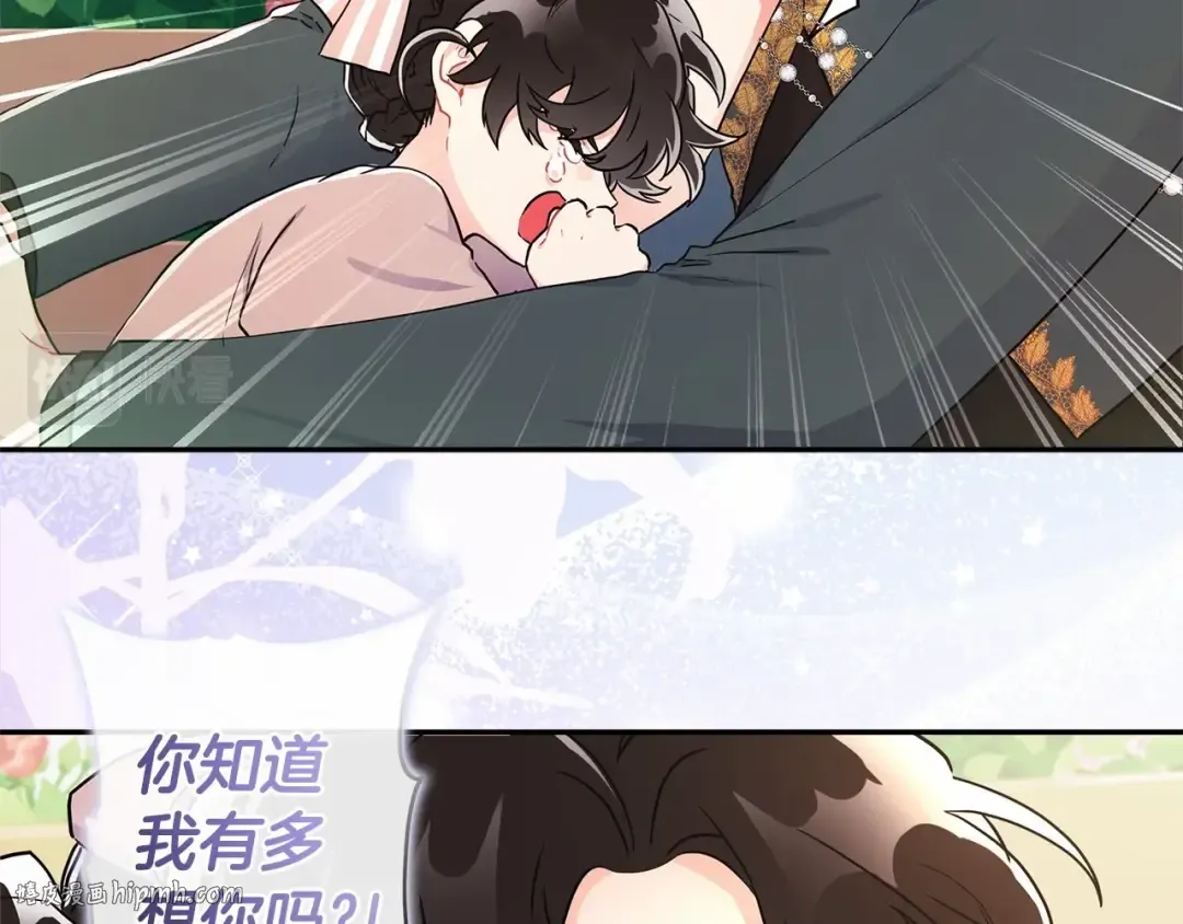 第59话 摸一下大腿肌，可以吗？ 第96页