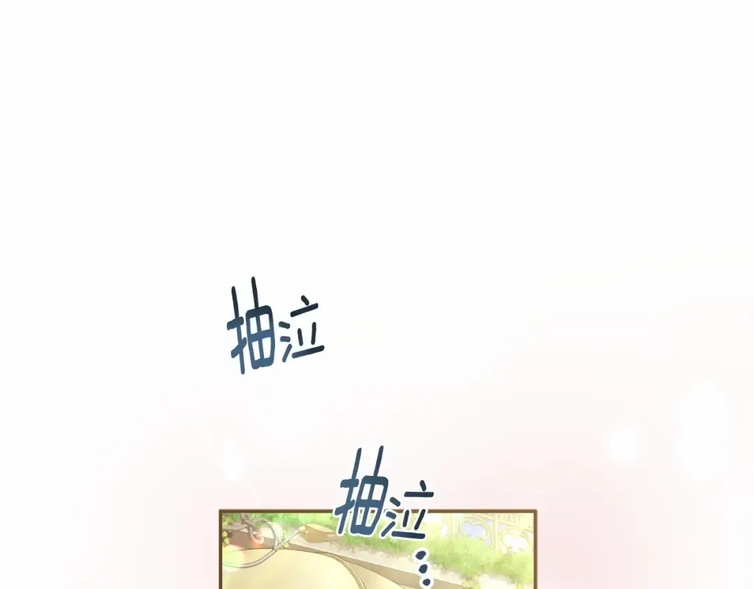 第59话 摸一下大腿肌，可以吗？ 第127页