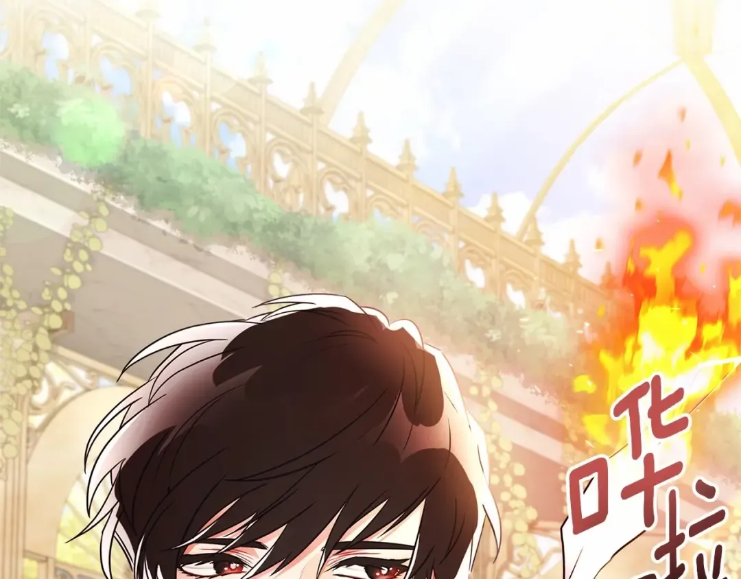 第59话 摸一下大腿肌，可以吗？ 第134页