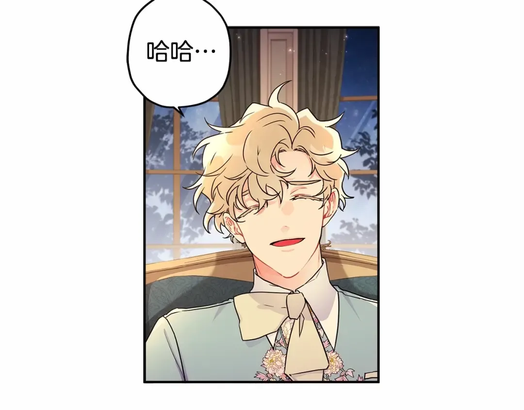 第60话 原来宝贝爱吃虾条啊 第49页
