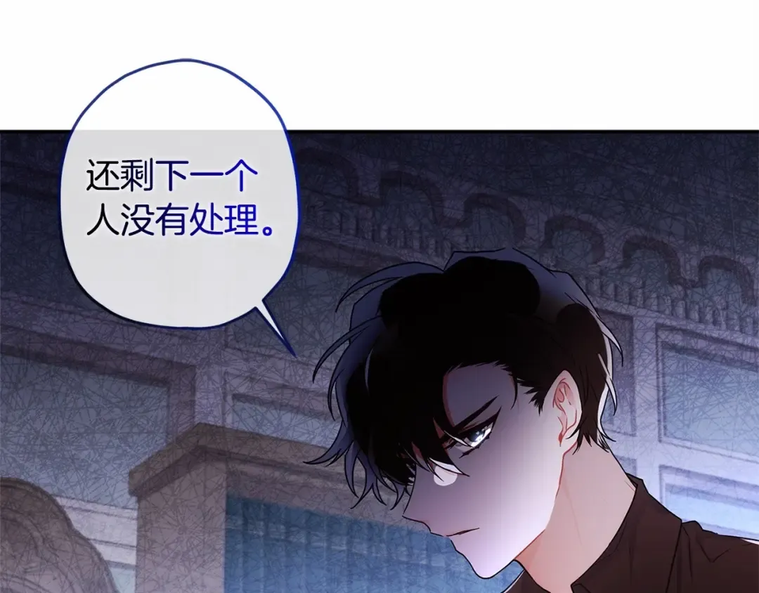 第60话 原来宝贝爱吃虾条啊 第95页