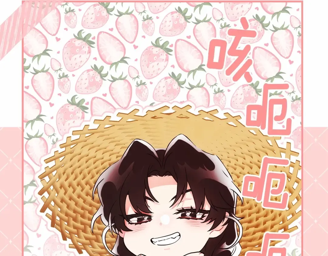 第61话 爸爸看起来好小只喔 第10页