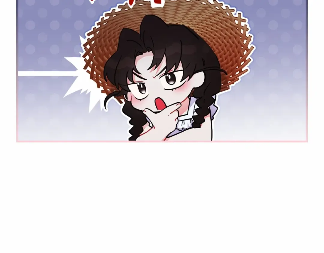 第61话 爸爸看起来好小只喔 第13页