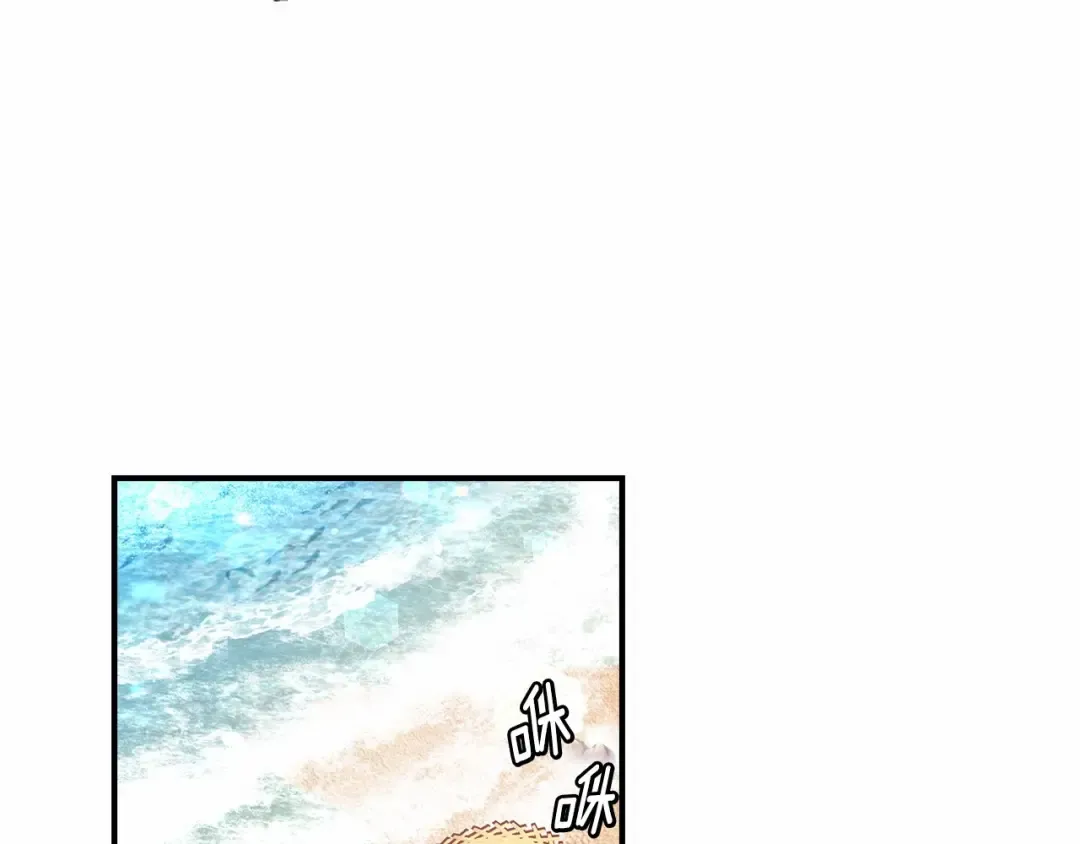 第61话 爸爸看起来好小只喔 第17页