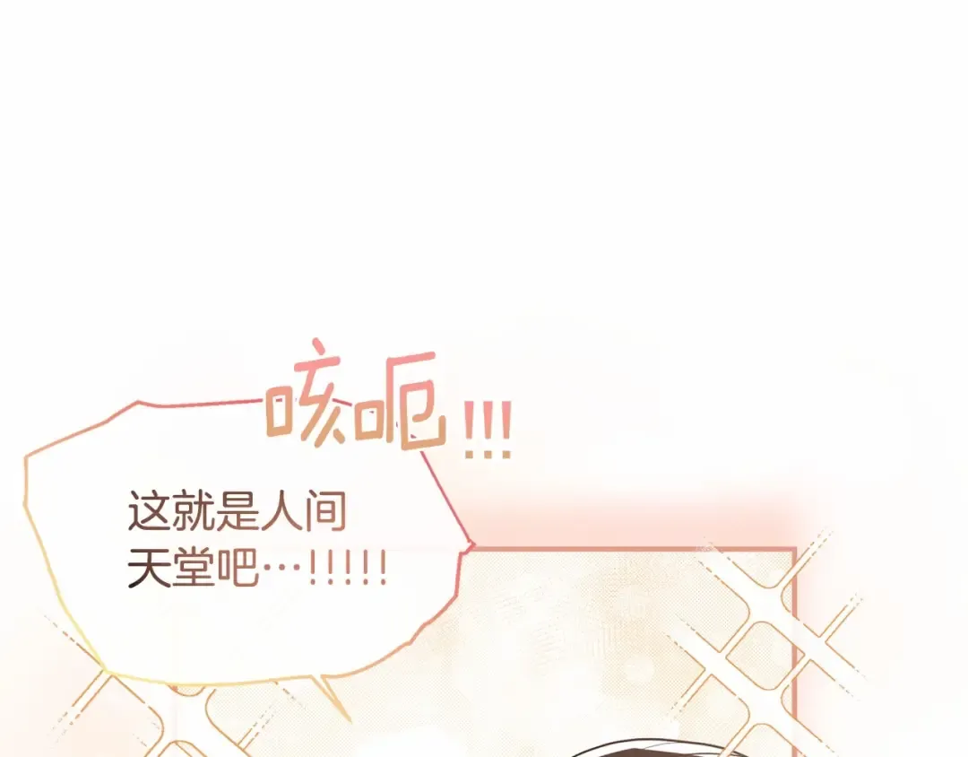 第61话 爸爸看起来好小只喔 第55页