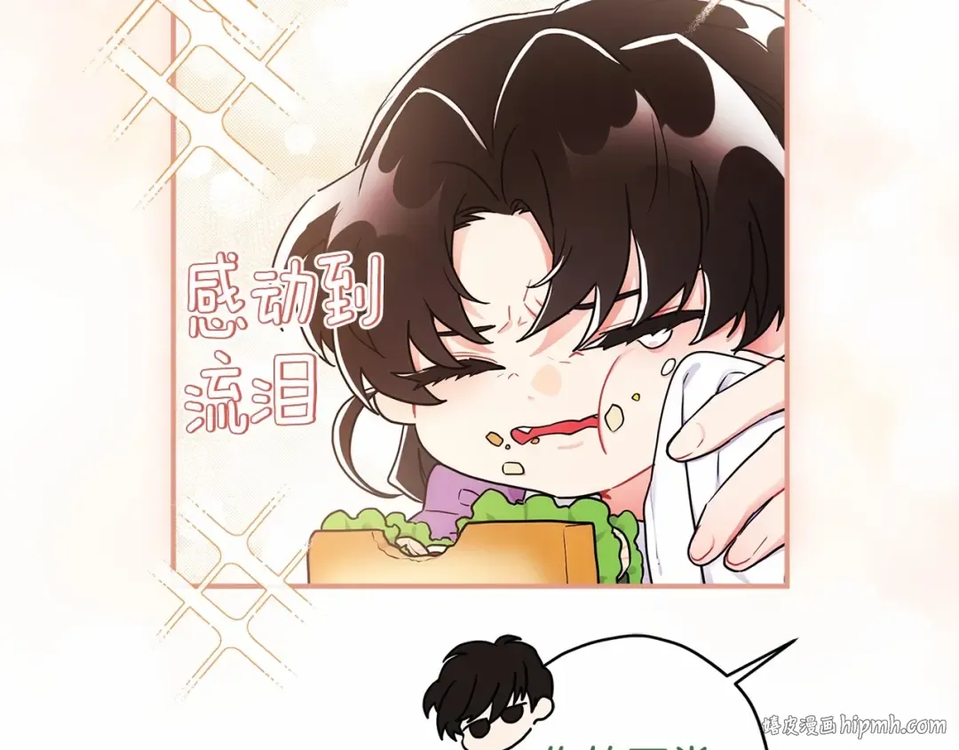 第61话 爸爸看起来好小只喔 第56页