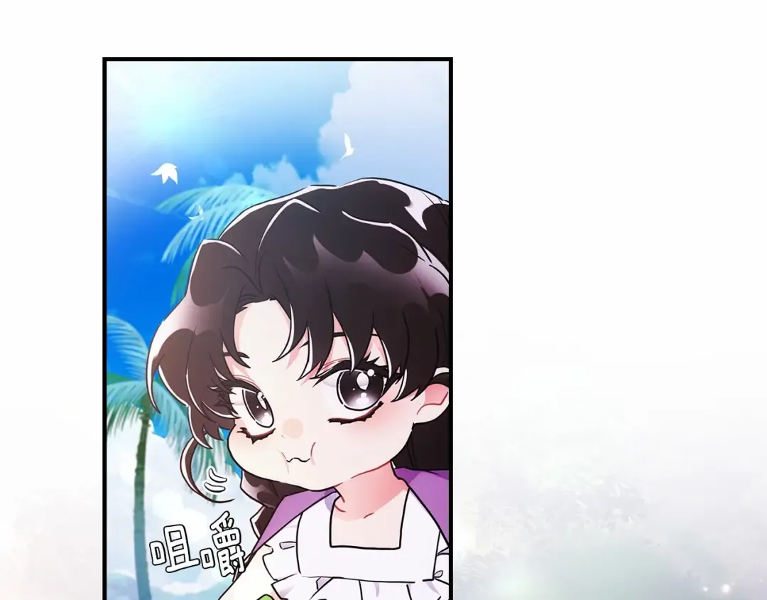 第61话 爸爸看起来好小只喔 第67页