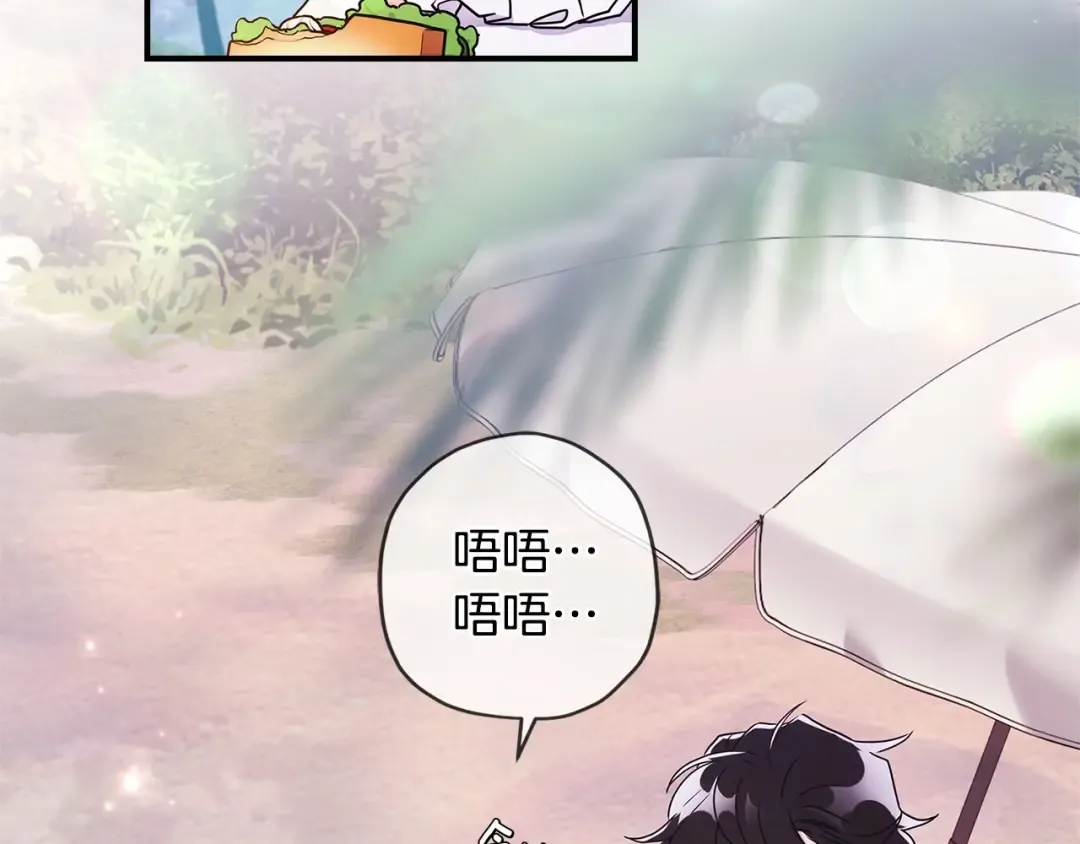 第61话 爸爸看起来好小只喔 第68页