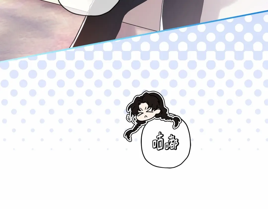 第61话 爸爸看起来好小只喔 第70页