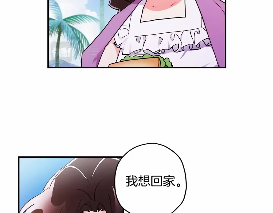 第61话 爸爸看起来好小只喔 第73页