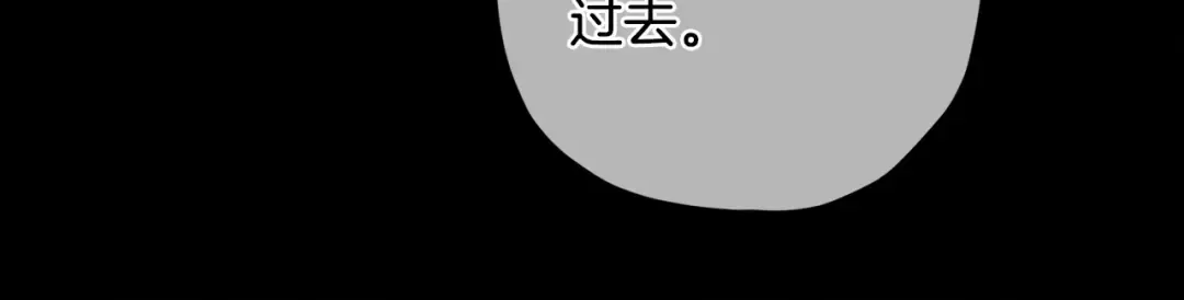 第61话 爸爸看起来好小只喔 第85页