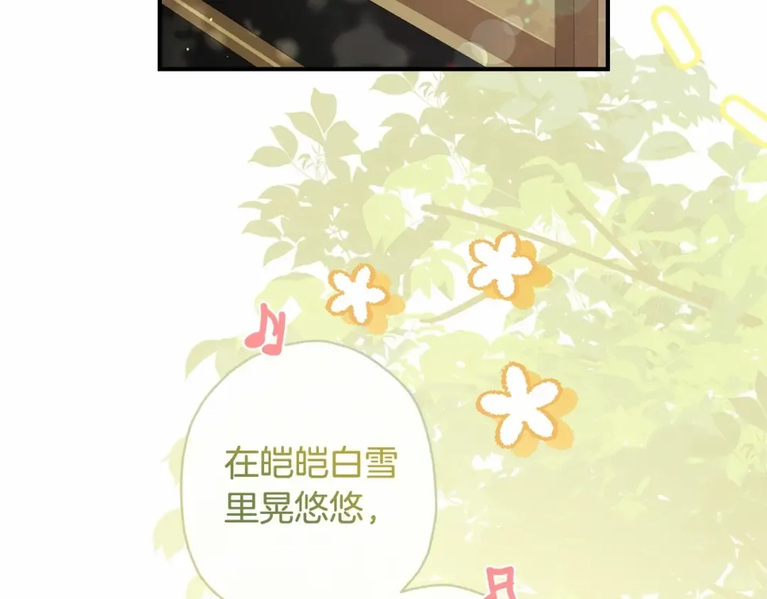 第61话 爸爸看起来好小只喔 第127页