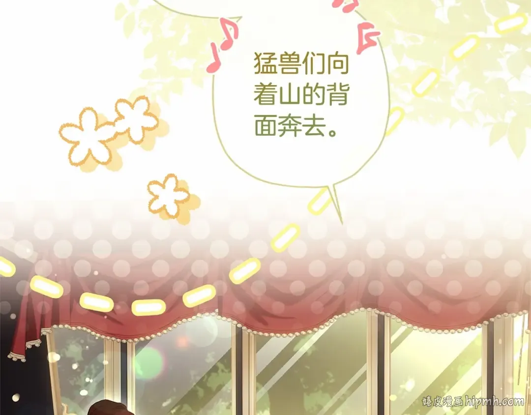 第61话 爸爸看起来好小只喔 第128页