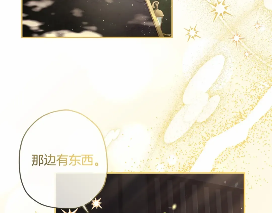 第61话 爸爸看起来好小只喔 第134页