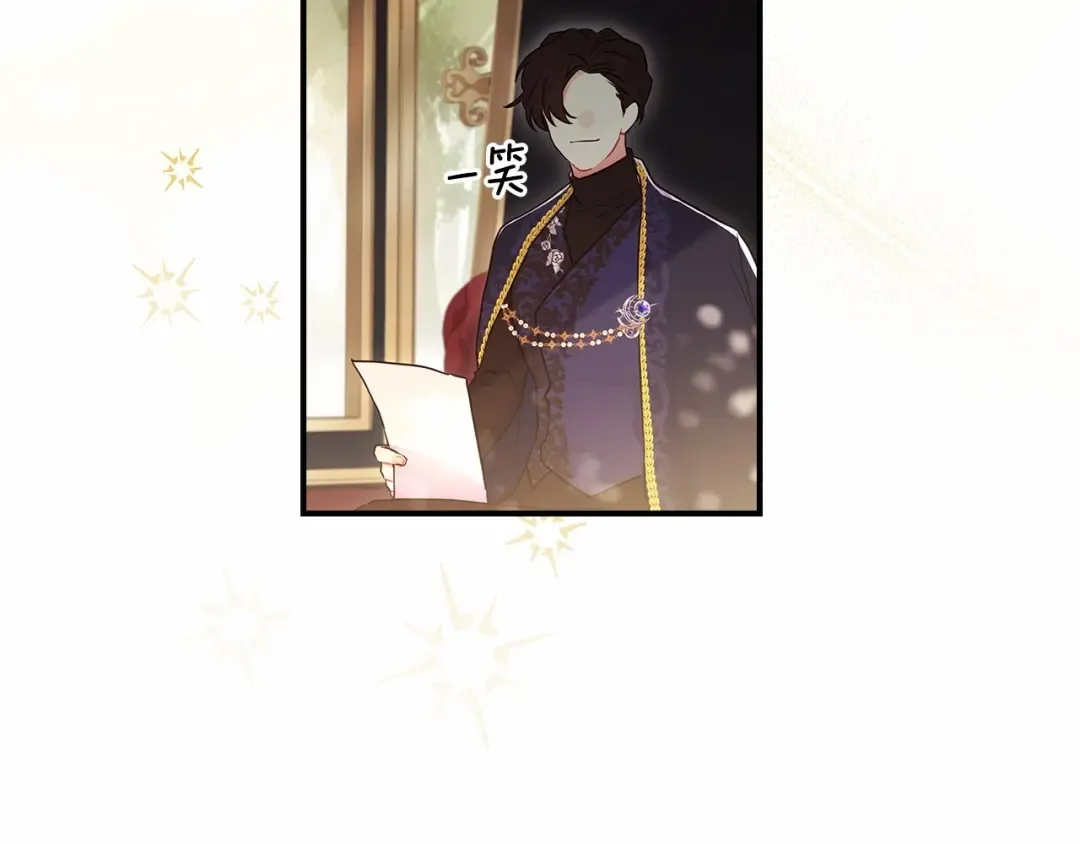 第61话 爸爸看起来好小只喔 第137页