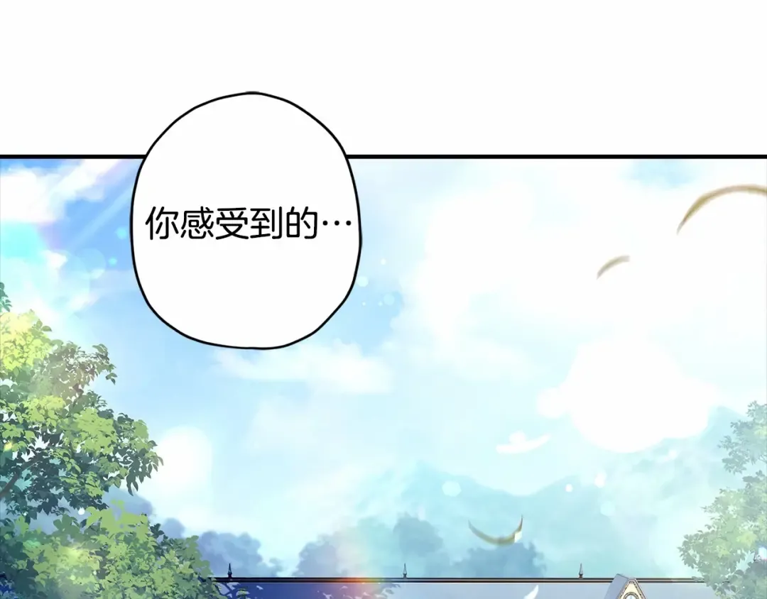 第61话 爸爸看起来好小只喔 第139页