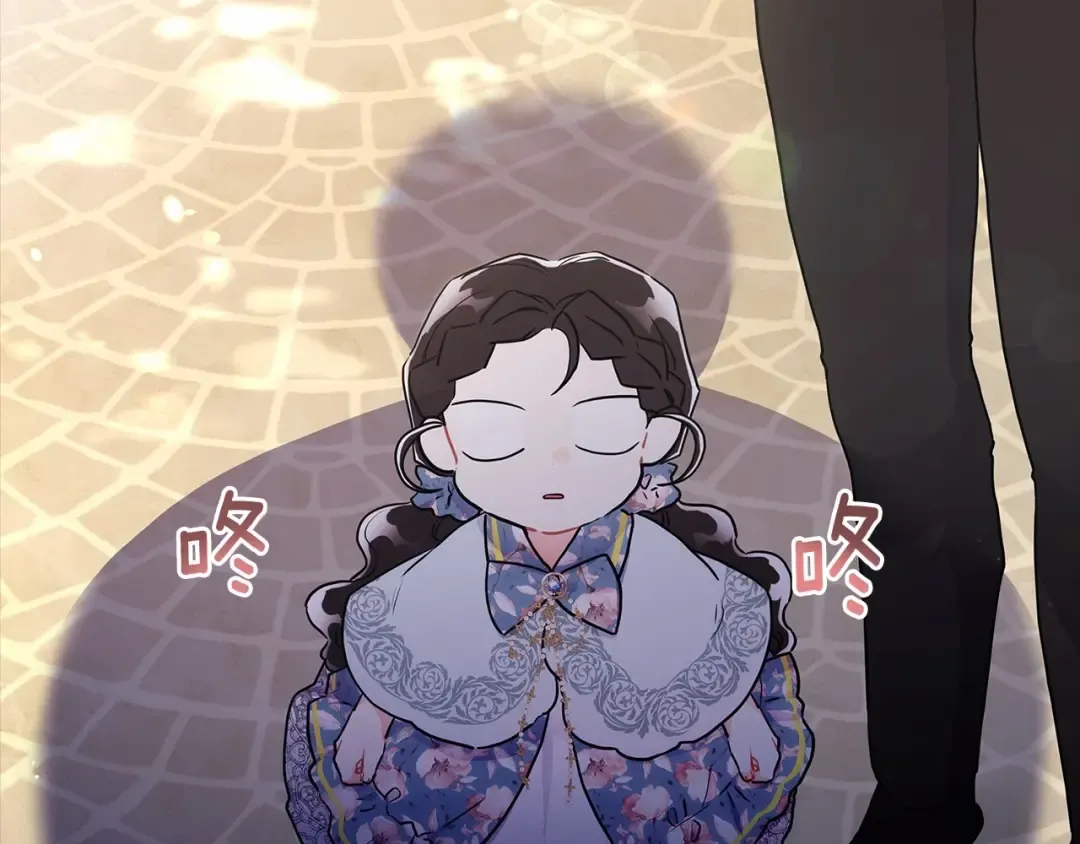 第61话 爸爸看起来好小只喔 第145页
