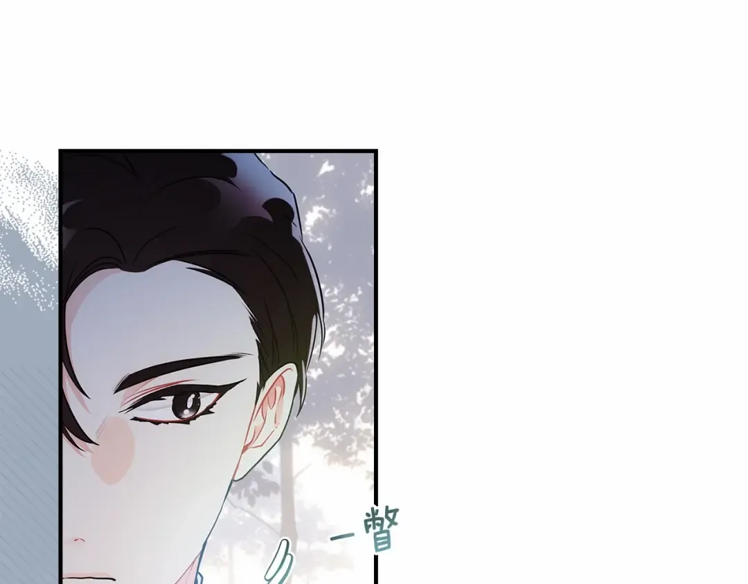 第61话 爸爸看起来好小只喔 第147页