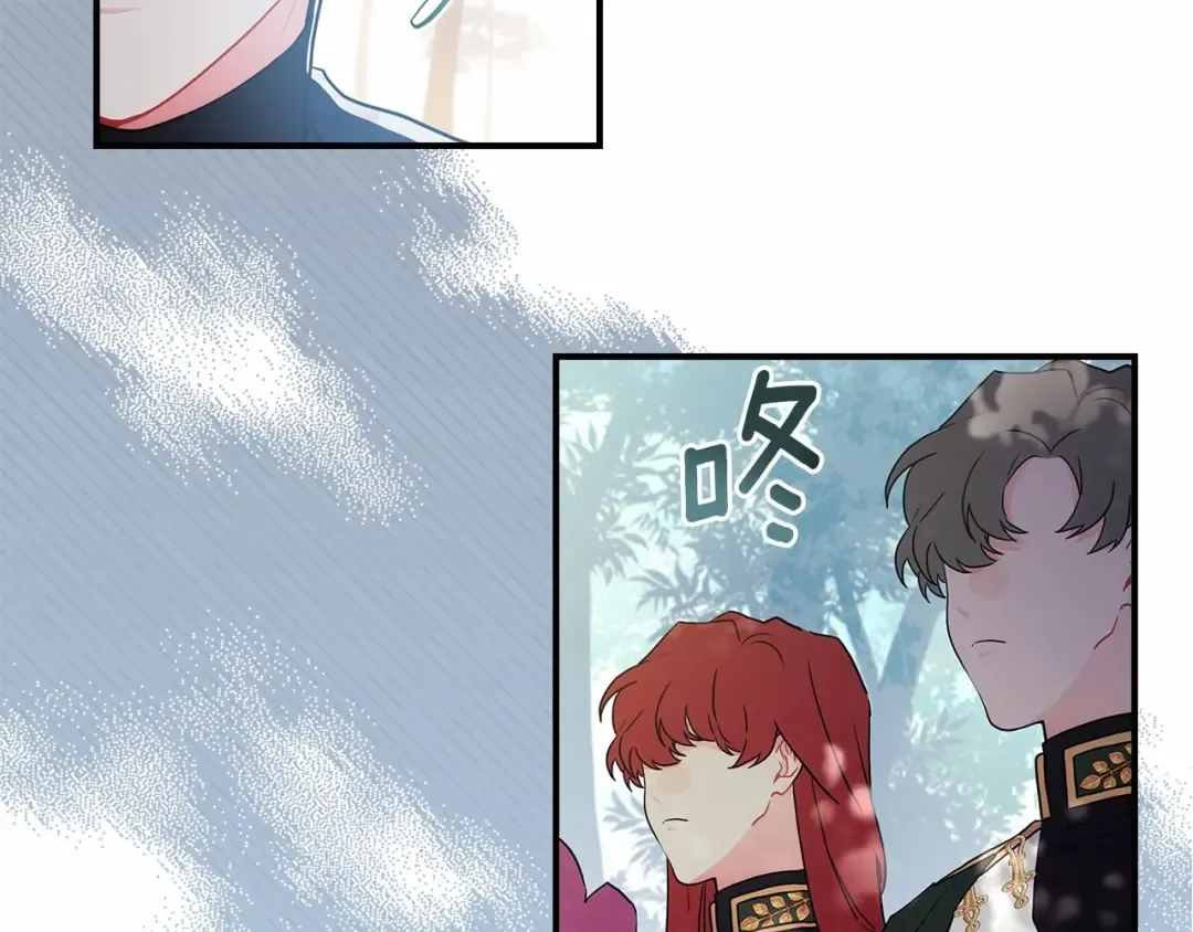 第61话 爸爸看起来好小只喔 第148页