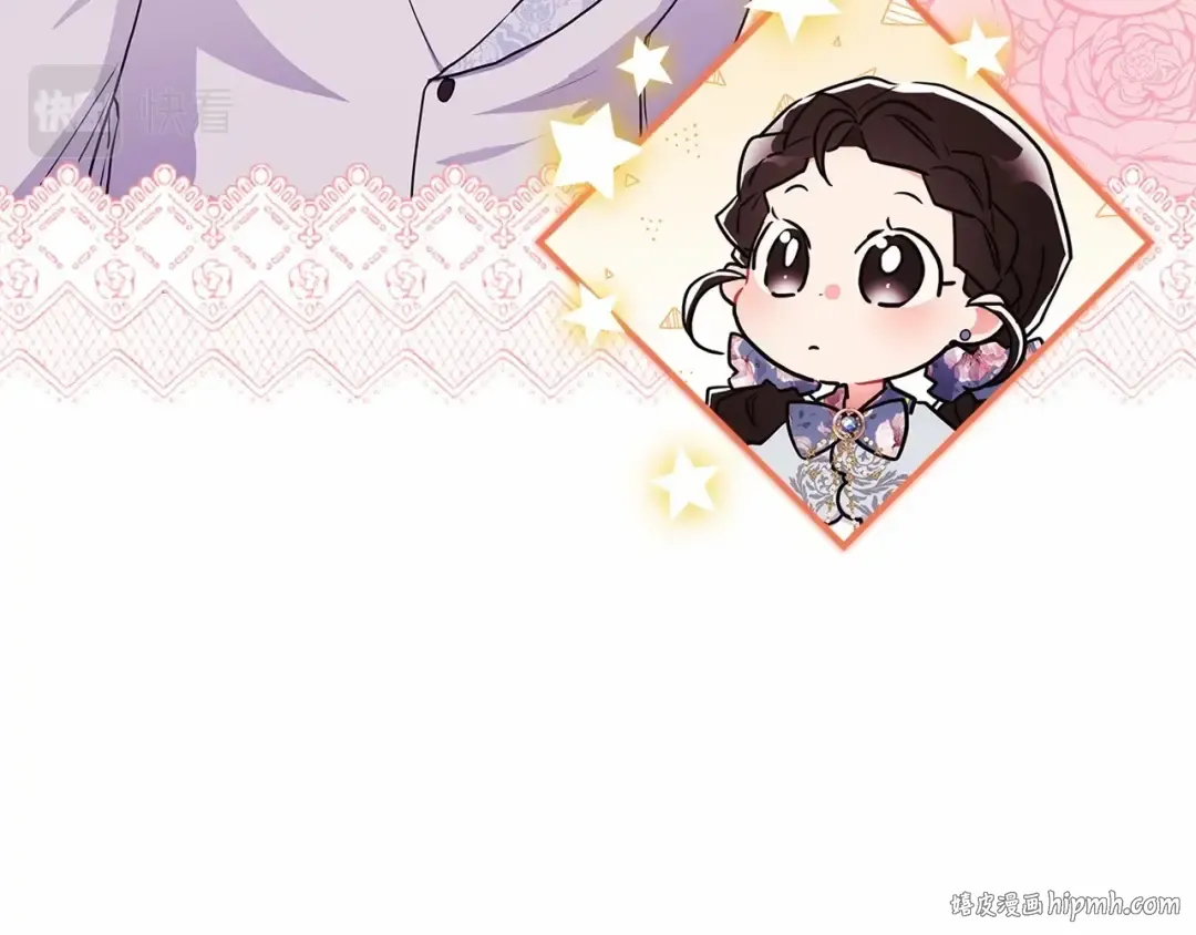 第62话 不能做让自己后悔的事 第16页
