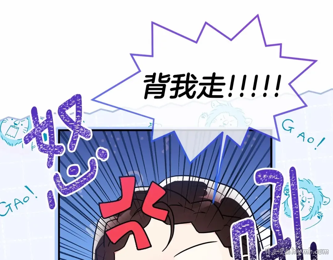 第62话 不能做让自己后悔的事 第24页
