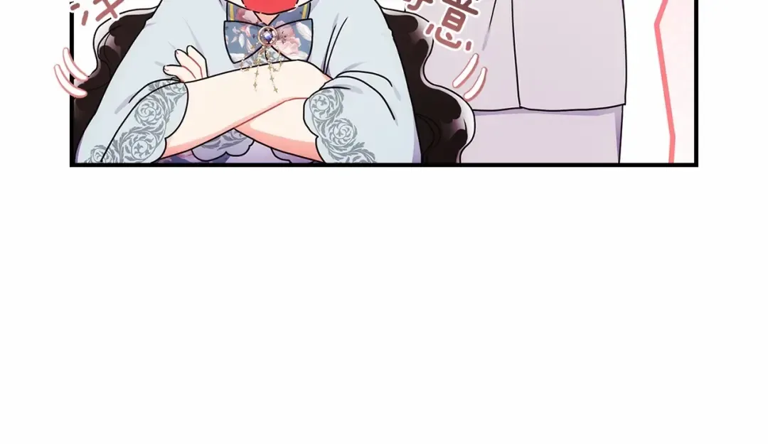 第62话 不能做让自己后悔的事 第67页
