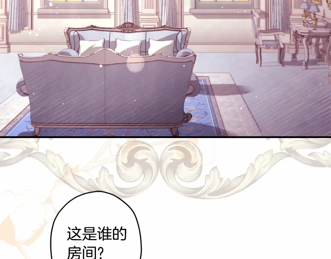 第62话 不能做让自己后悔的事 第71页