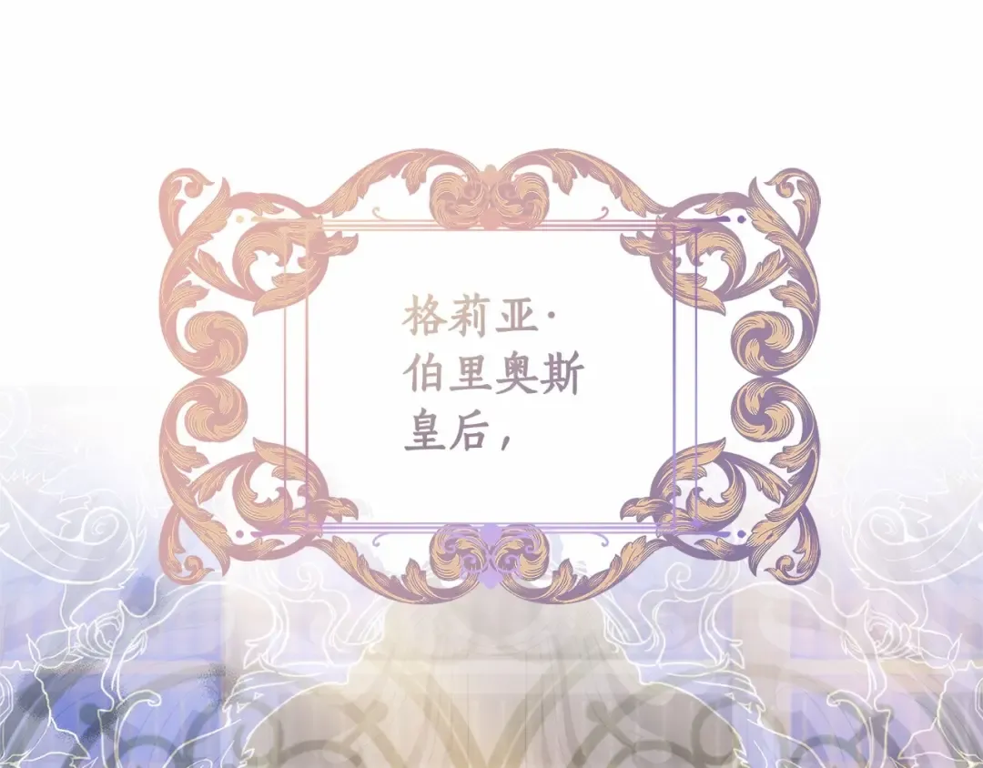 第62话 不能做让自己后悔的事 第90页