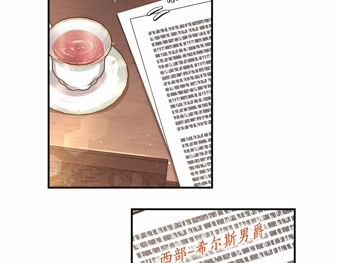 第62话 不能做让自己后悔的事 第108页