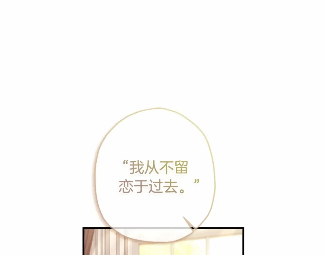 第62话 不能做让自己后悔的事 第115页
