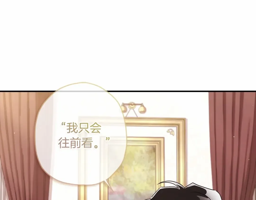 第62话 不能做让自己后悔的事 第117页