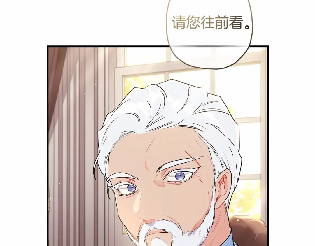第62话 不能做让自己后悔的事 第140页