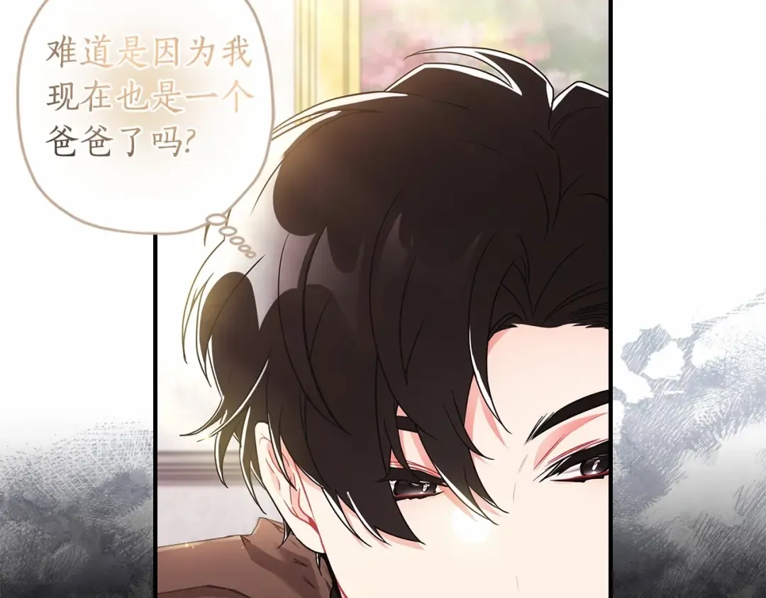 第62话 不能做让自己后悔的事 第148页