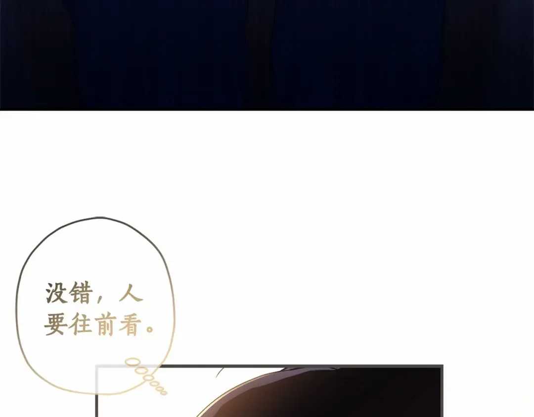 第62话 不能做让自己后悔的事 第153页