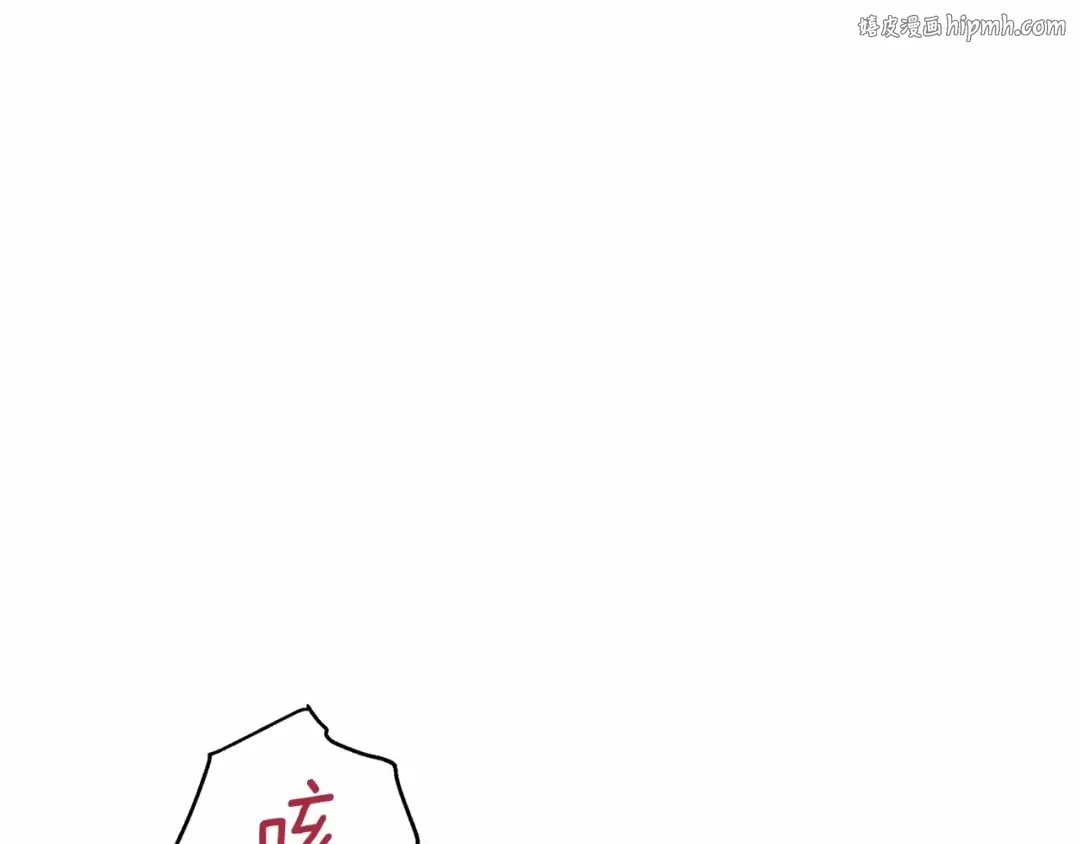 第63话 爸比的疯言疯语 第1页