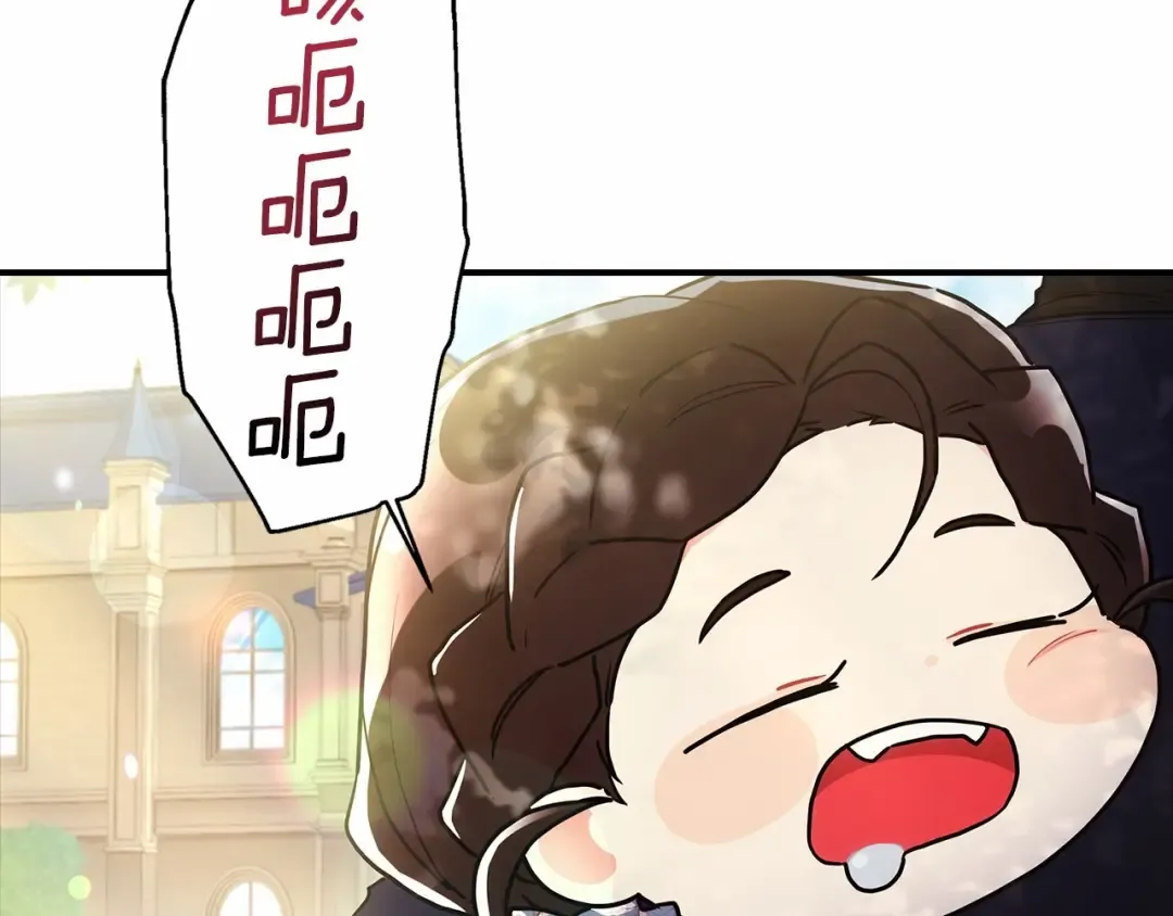 第63话 爸比的疯言疯语 第2页