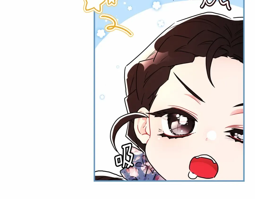 第63话 爸比的疯言疯语 第6页