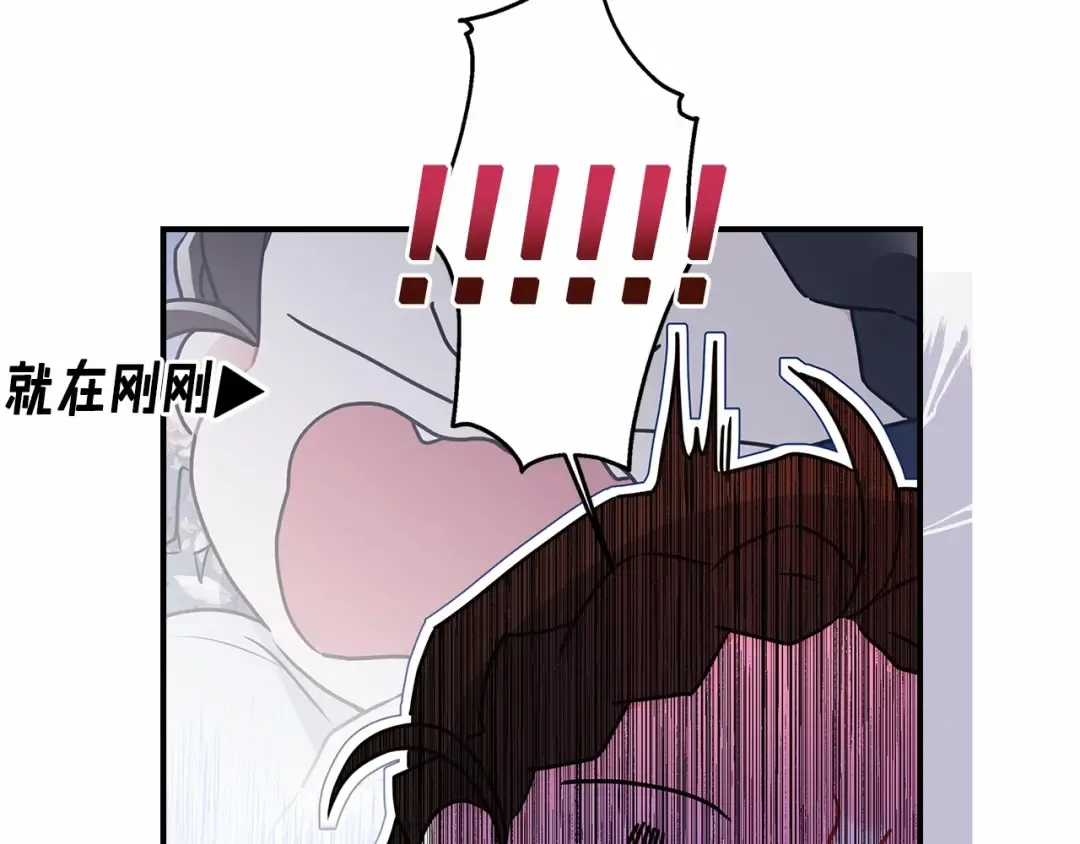 第63话 爸比的疯言疯语 第15页