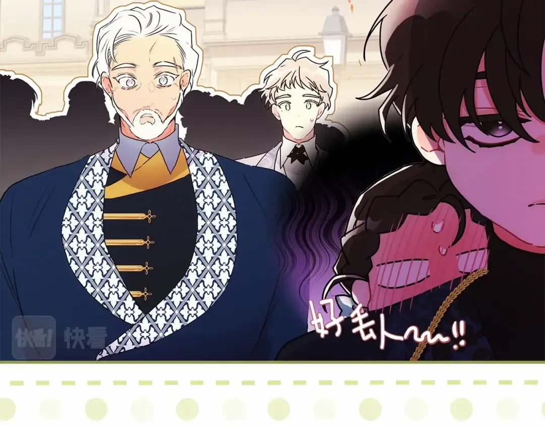 第63话 爸比的疯言疯语 第18页