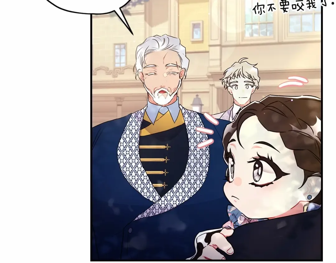第63话 爸比的疯言疯语 第28页