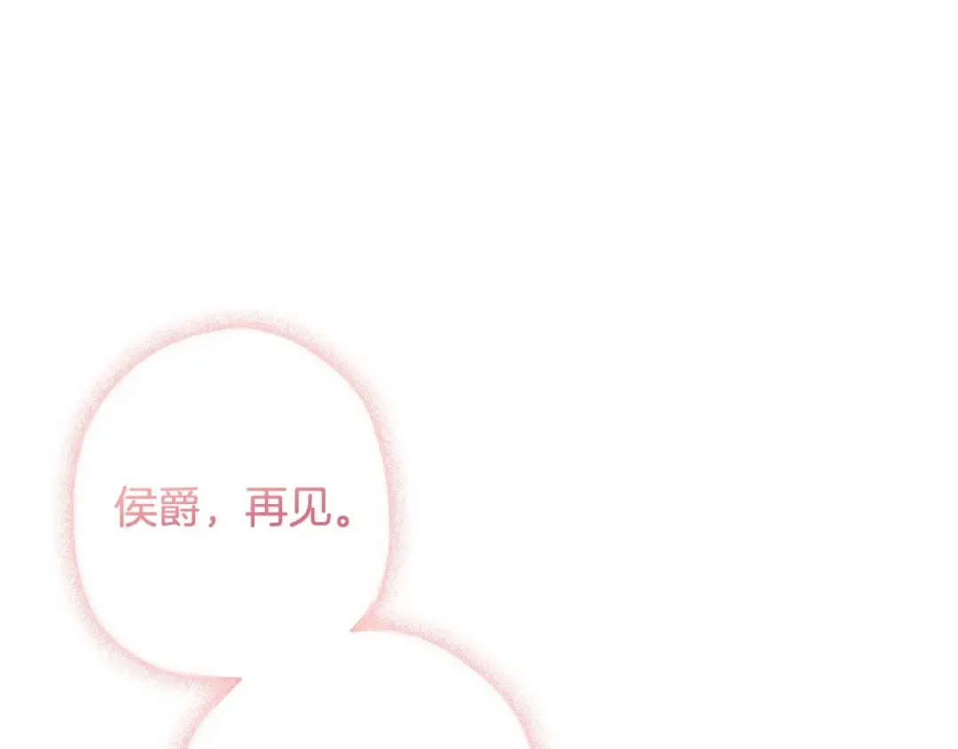 第63话 爸比的疯言疯语 第29页