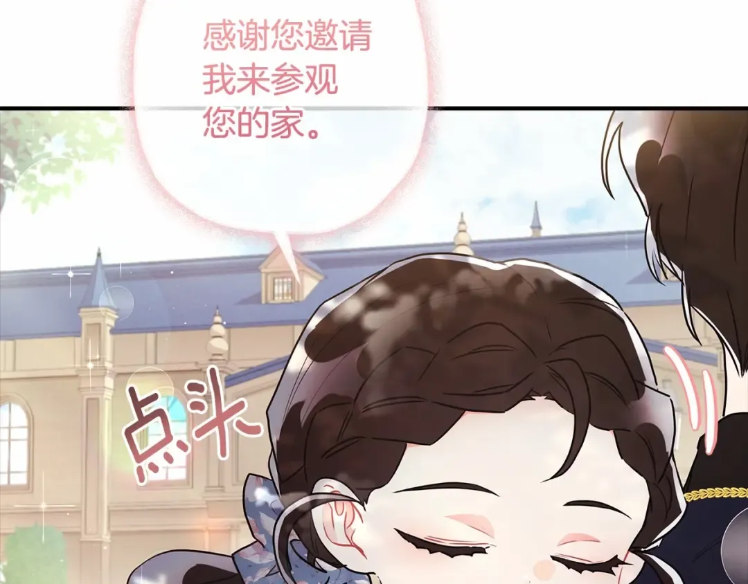 第63话 爸比的疯言疯语 第30页