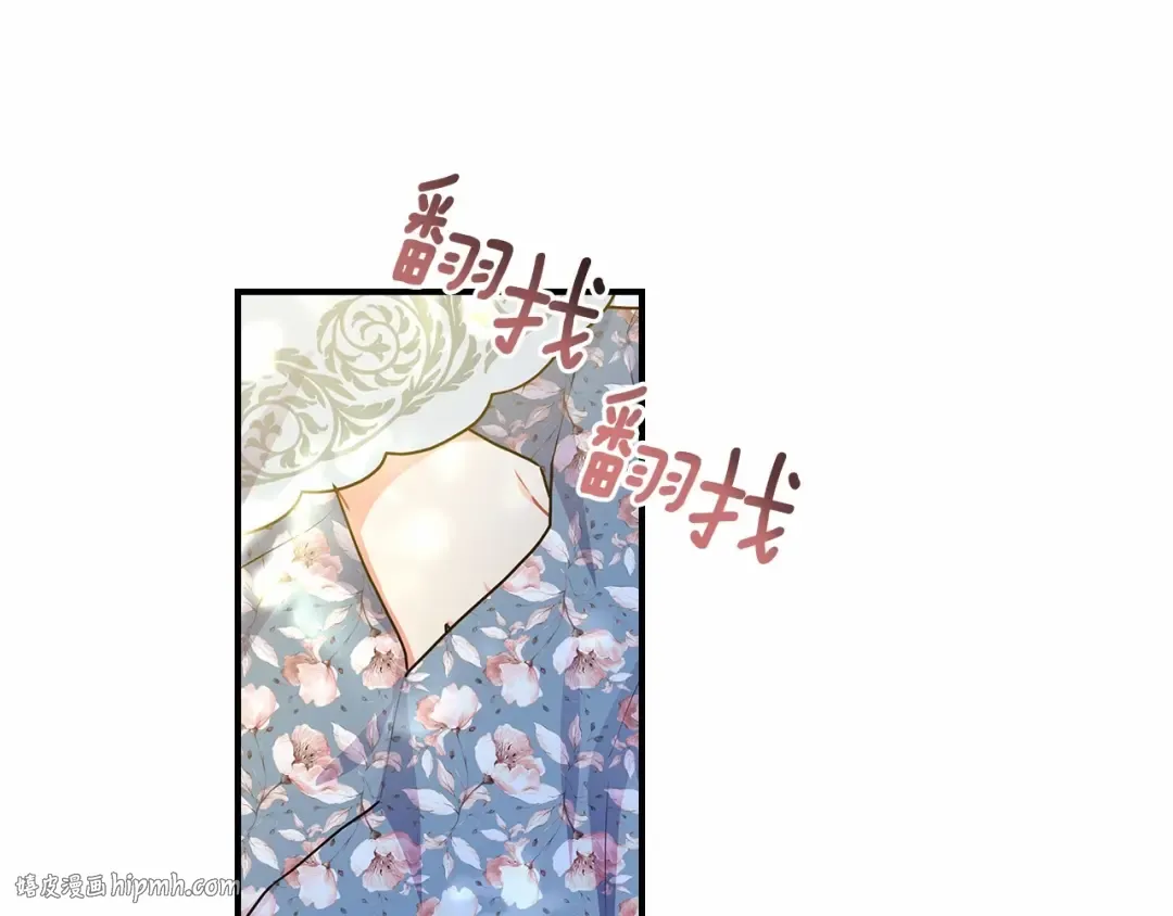 第63话 爸比的疯言疯语 第32页