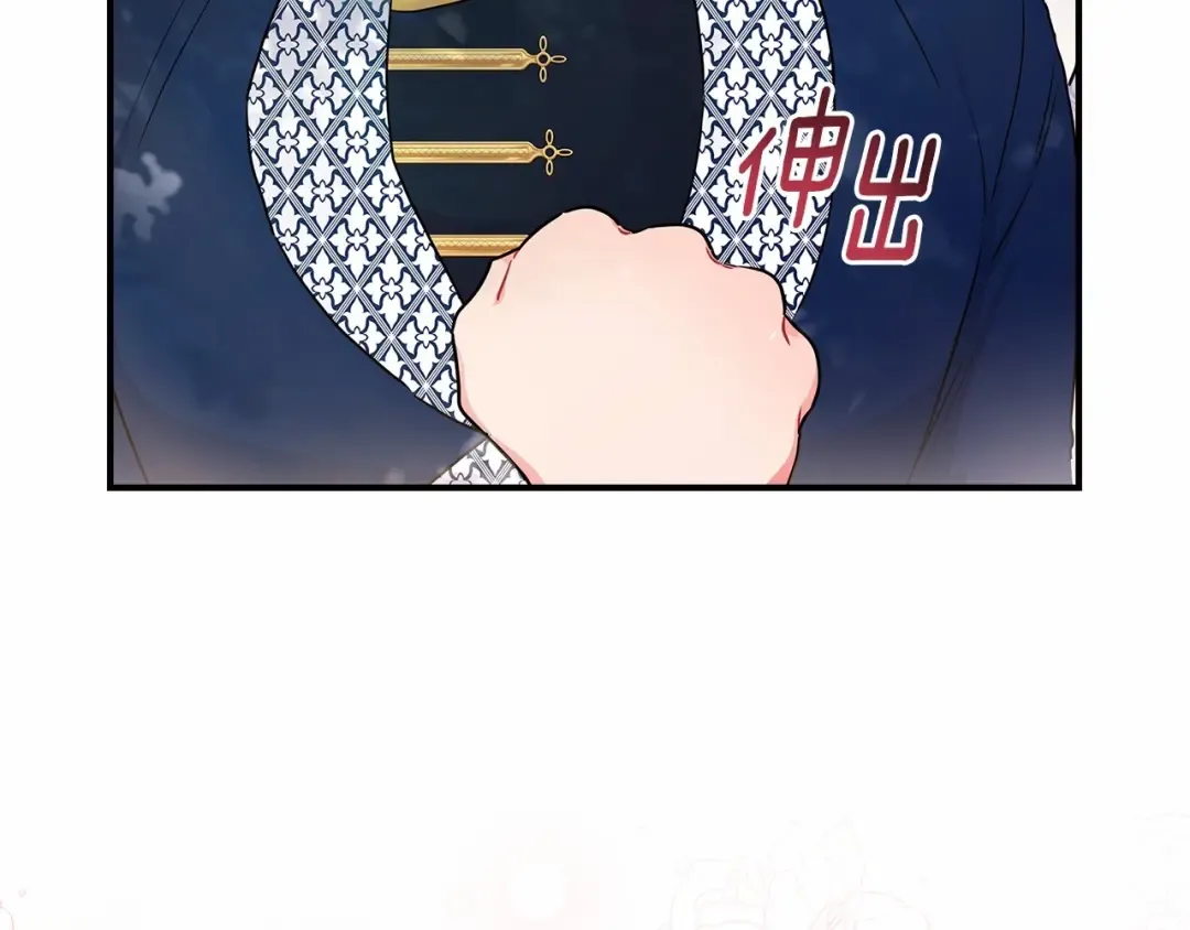 第63话 爸比的疯言疯语 第35页