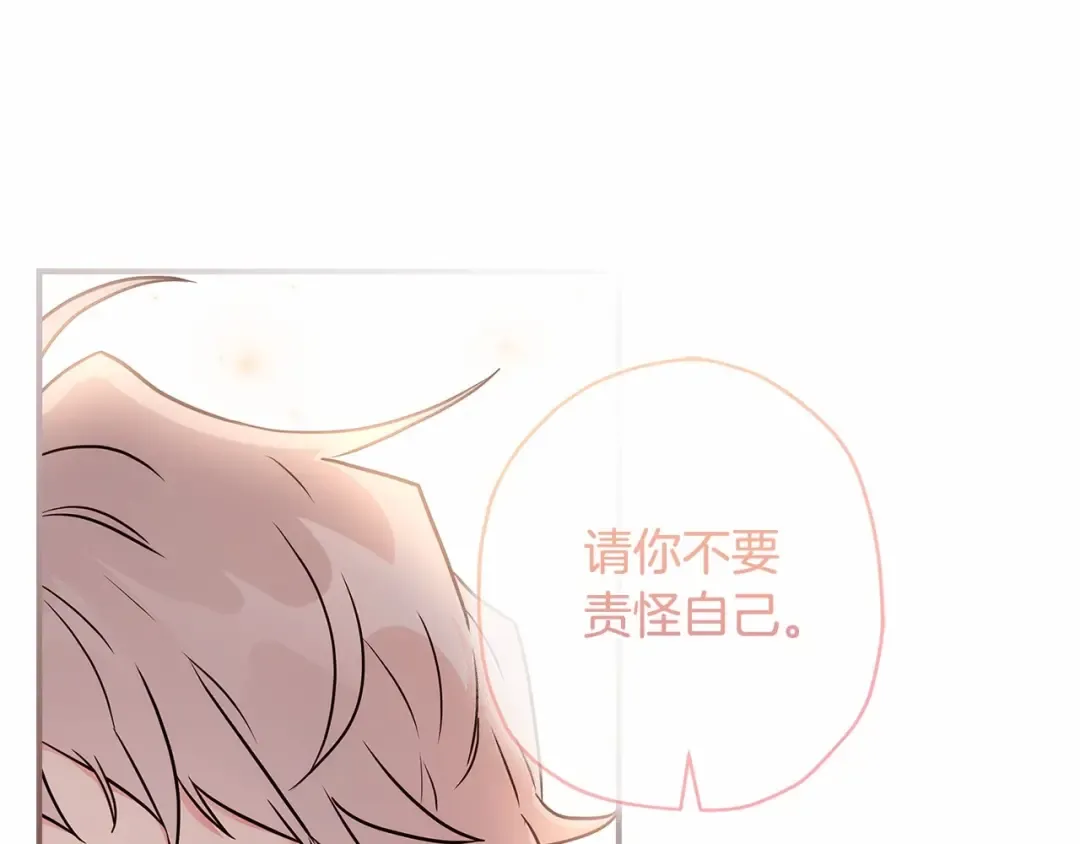 第63话 爸比的疯言疯语 第44页