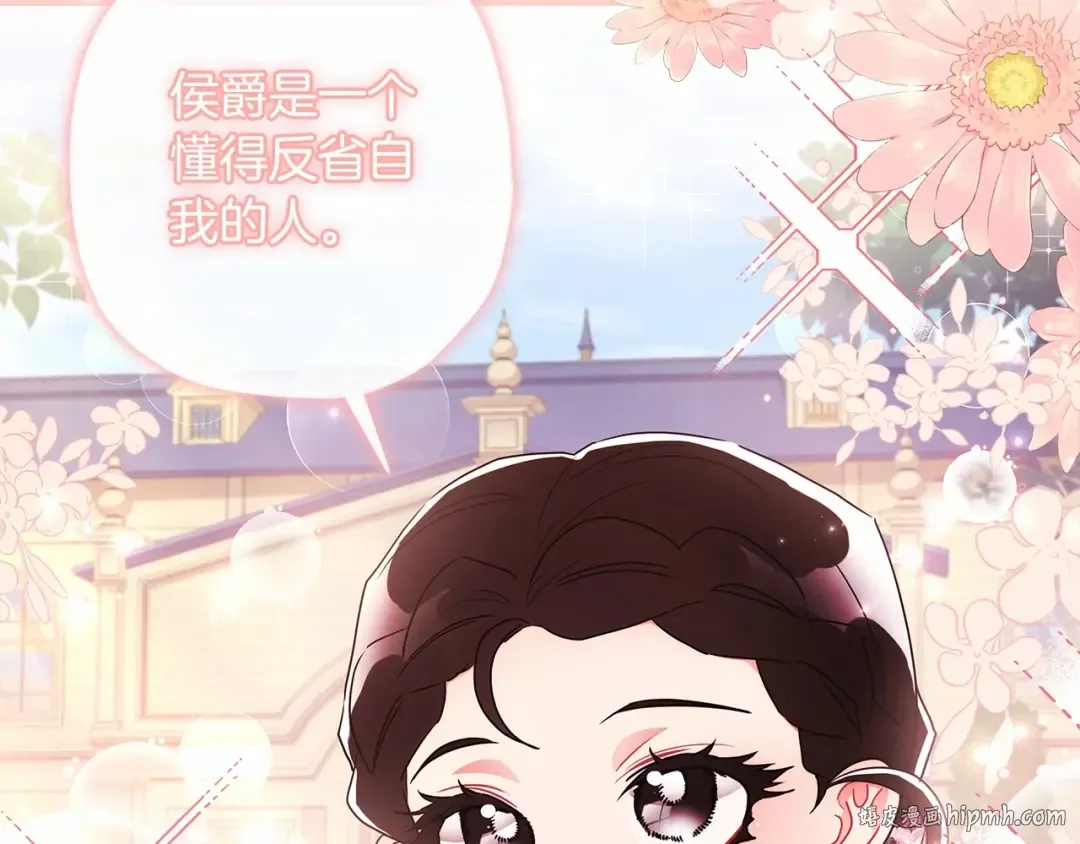 第63话 爸比的疯言疯语 第48页