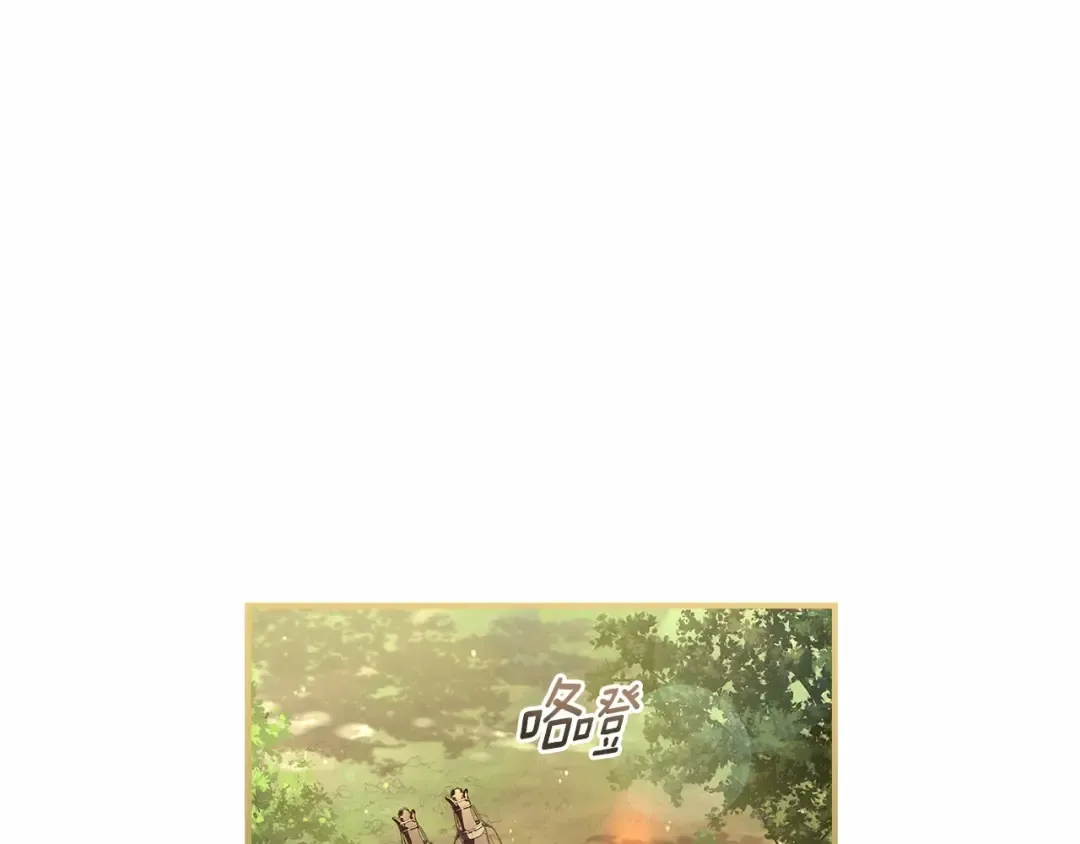 第63话 爸比的疯言疯语 第59页