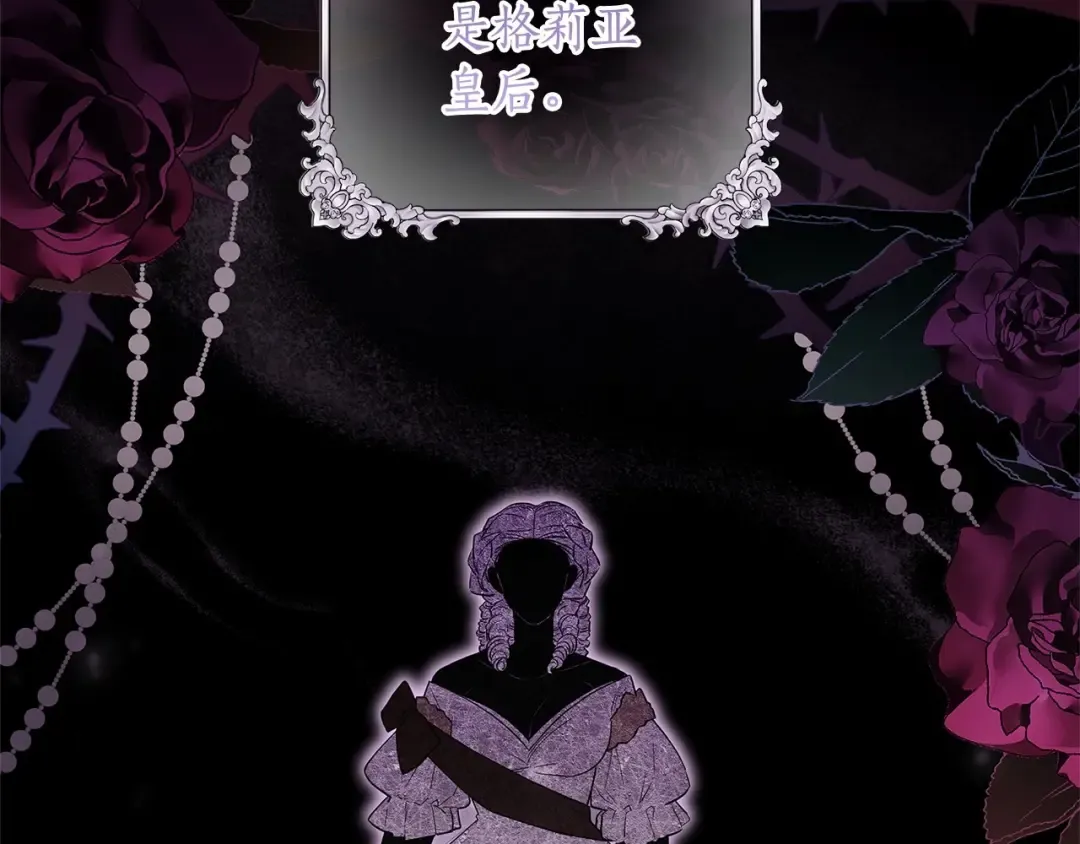 第63话 爸比的疯言疯语 第91页